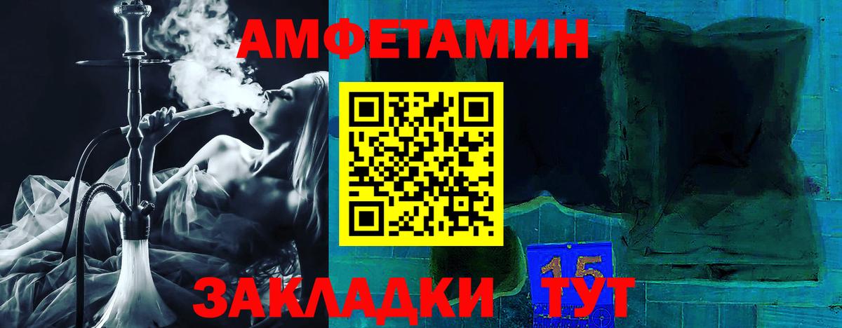 Амфетамин 97% Мичуринск