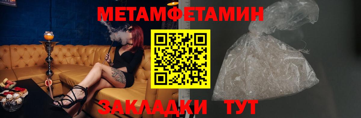 Амфетамин VHQ  АМФ  Мичуринск  Вход с VPN 