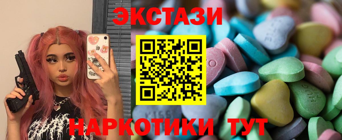 Ecstasy диски  ЭКСТАЗИ 300 mg  Вход с VPN  hydra ссылки  Мичуринск 