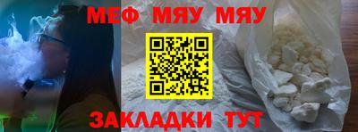 дживик Туймазы