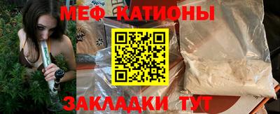 синтетический гашиш Тулун