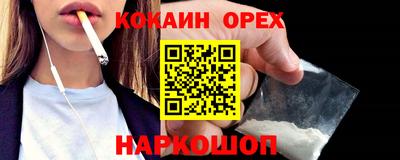 синтетический гашиш Тулун