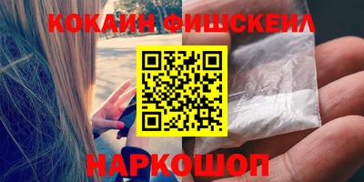 синтетический гашиш Тулун