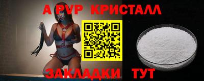 дживик Туймазы