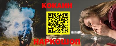 синтетический гашиш Тулун