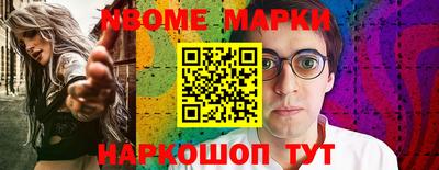 синтетический гашиш Тулун