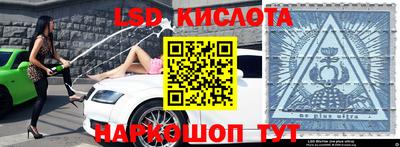 синтетический гашиш Тулун