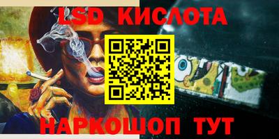синтетический гашиш Тулун