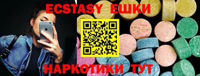 дживик Туймазы