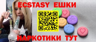 синтетический гашиш Тулун