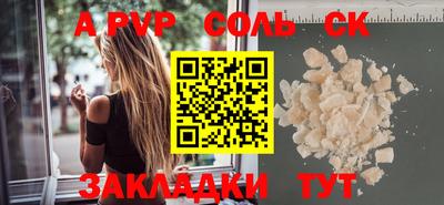 синтетический гашиш Тулун