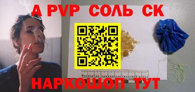 дживик Туймазы