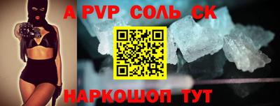 меф VHQ Тула
