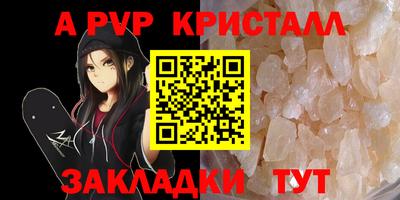 меф VHQ Тула