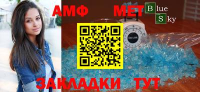 синтетический гашиш Тулун