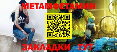 синтетический гашиш Тулун