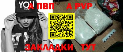 меф VHQ Тула