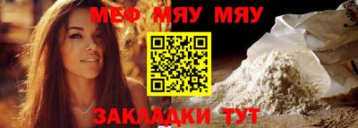дживик Туймазы