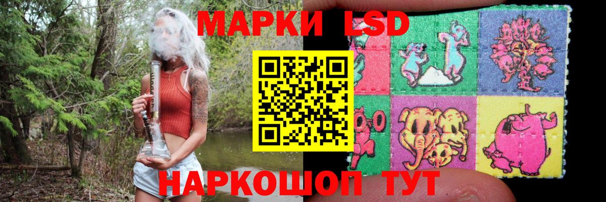 LSD-25 экстази кислота  Вход с VPN  ЛСД экстази  Лсд 25 экстази кислота  Мичуринск 