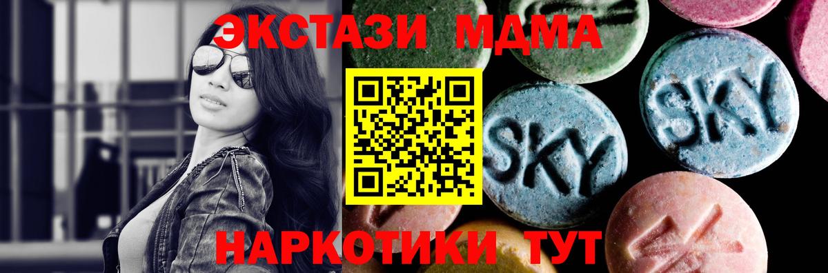 MDMA VHQ  Вход с VPN  Мичуринск 