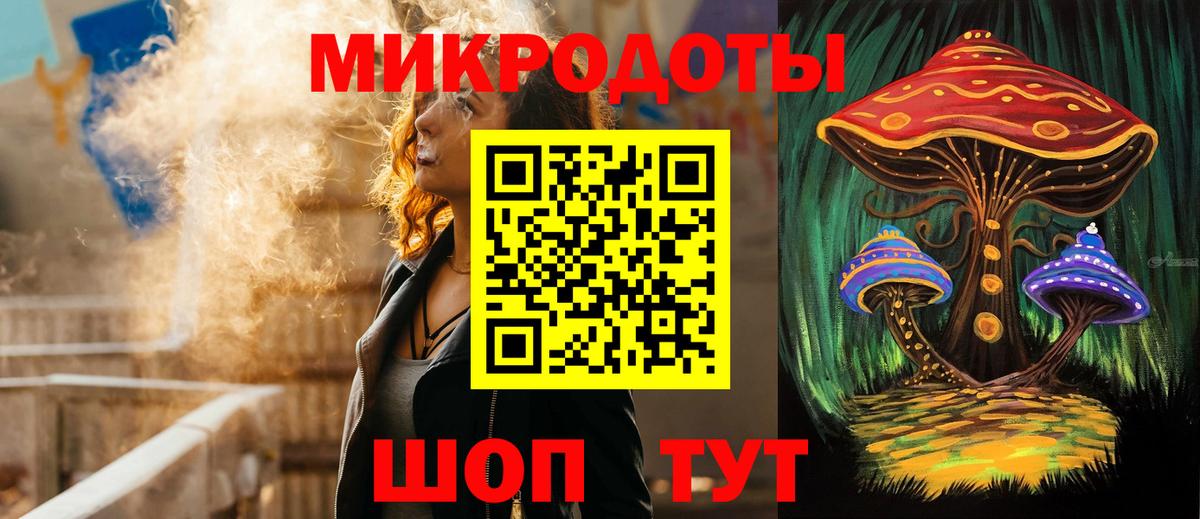 Мичуринск  Галлюциногенные грибы Magic Shrooms  Вход с VPN  Галлюциногенные грибы Psilocybe 