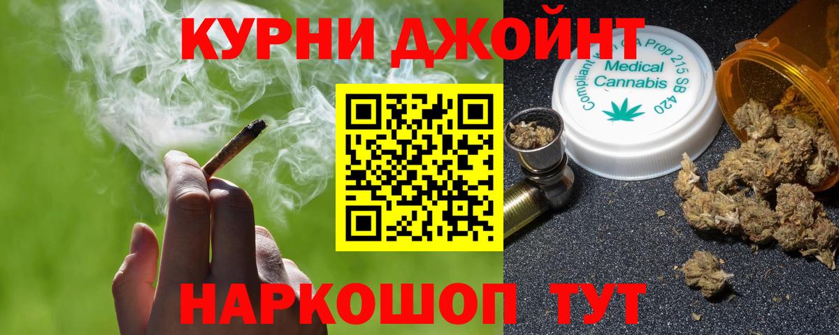 Каннабис MAZAR  Вход с VPN  Мичуринск  Бошки марихуана OG Kush 