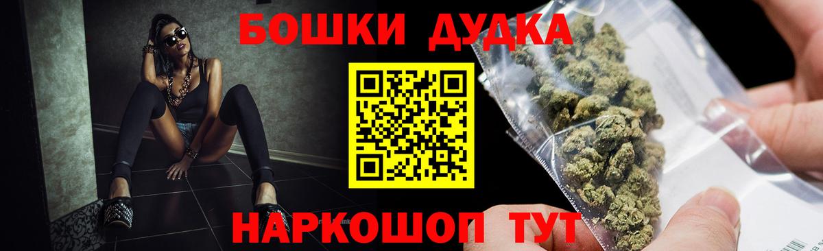 МАРИХУАНА сатива Мичуринск